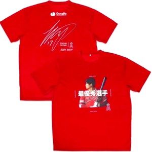 New Angels Shohei Ohtani MVP XL Shirt  SGA 7/14/22